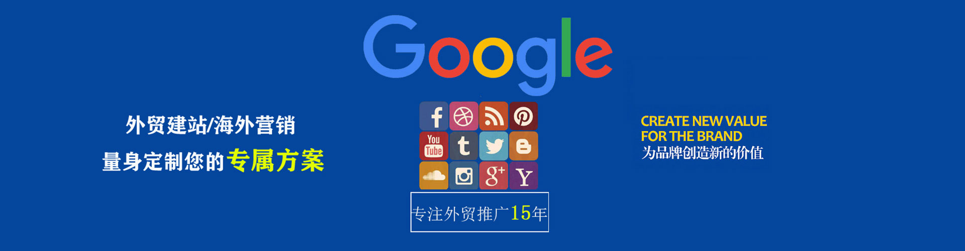 西屯百度推广竞价