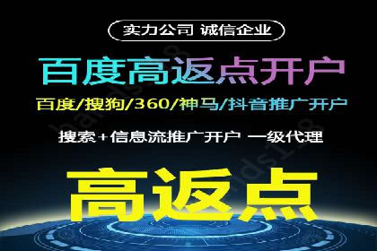 信息流广告投放公司——品牌推广的利器