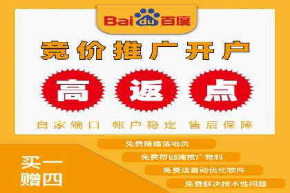 竞价推广的智慧：如何让品牌在市场中脱颖而出