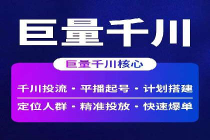 SEM投放实战：精准定位目标客户
